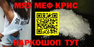 синтетический гашиш Канаш