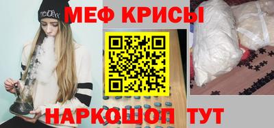 синтетический гашиш Канаш
