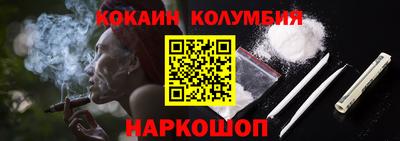 синтетический гашиш Канаш