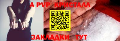 амфетамин Камышлов
