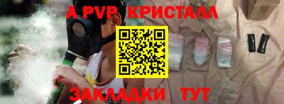 синтетический гашиш Канаш