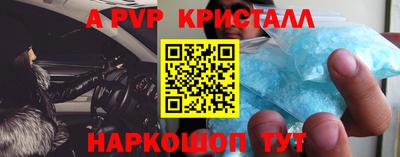 индика Кандалакша