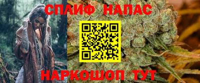 синтетический гашиш Канаш