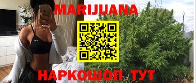 синтетический гашиш Канаш