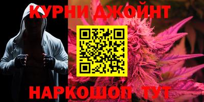 синтетический гашиш Канаш