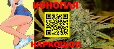 синтетический гашиш Канаш