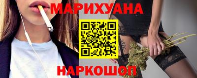 синтетический гашиш Канаш