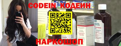 индика Кандалакша