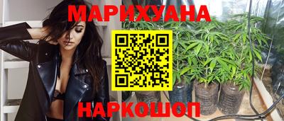 синтетический гашиш Канаш