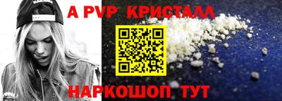 индика Кандалакша