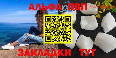 индика Кандалакша