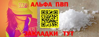 индика Кандалакша
