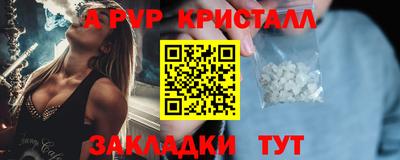 синтетический гашиш Канаш