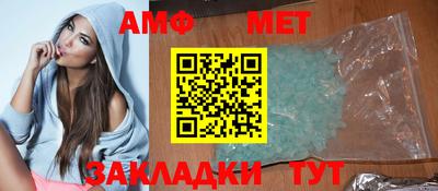 индика Кандалакша