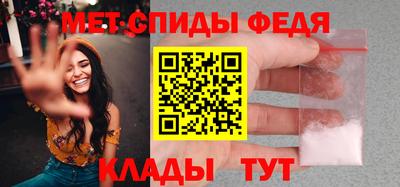 амфетамин Камышлов