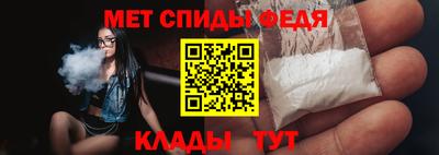 амфетамин Камышлов