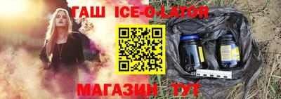 синтетический гашиш Канаш