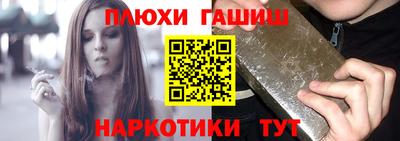 индика Кандалакша