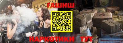 синтетический гашиш Канаш