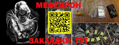 амфетамин Камышлов