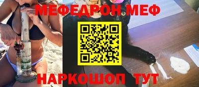 синтетический гашиш Канаш
