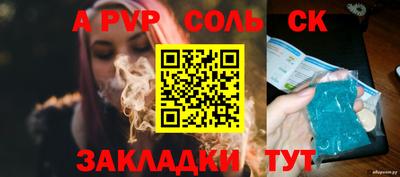 индика Кандалакша