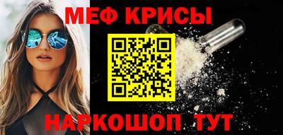 синтетический гашиш Канаш