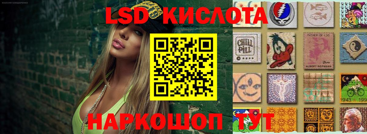 МДМА Кыштым