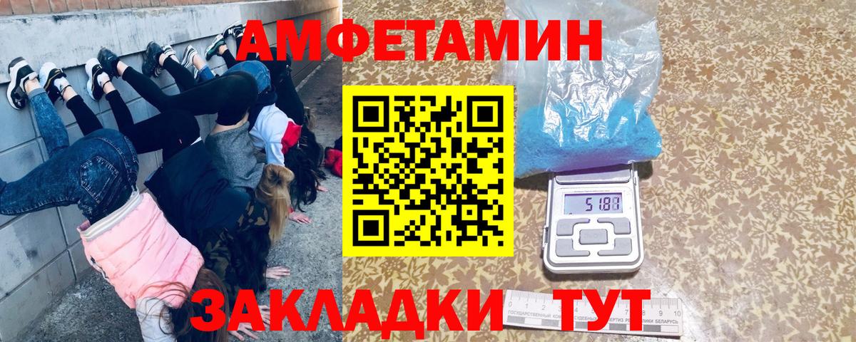 Метамфетамин  Вход с VPN  Кыштым  Первитин пудра 
