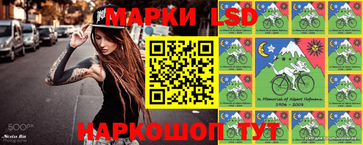 Марки 25I-NBOMe 1,8мг  Вход с VPN  Кыштым 