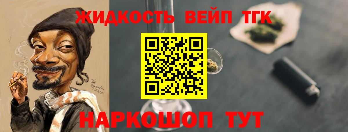 ГАШ  Канабис  Кыштым  Вход с VPN  КОКАИН  Гашиш  Меф  