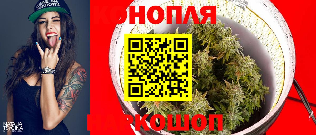 Бошки марихуана Bruce Banner  Шишки марихуана AK-47  Вход с VPN  Бошки Шишки семена  Кыштым 
